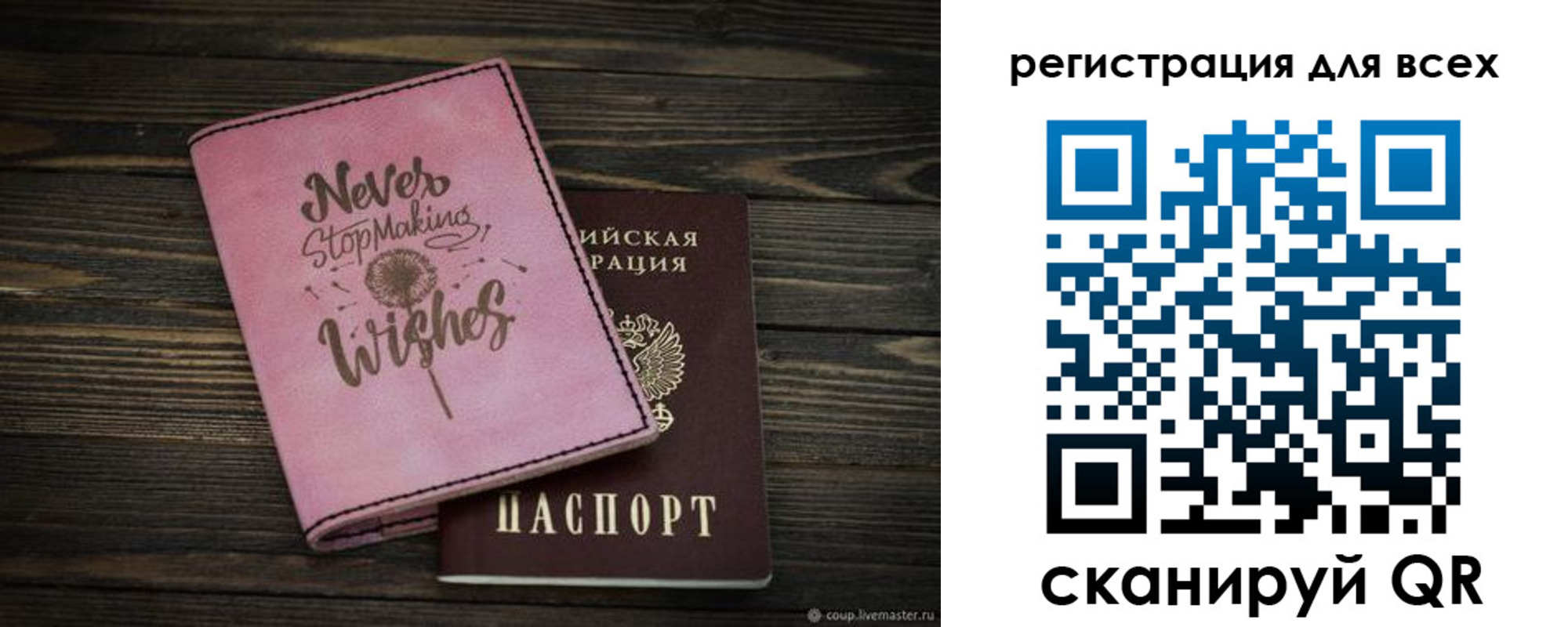 прописка законно в Навашино