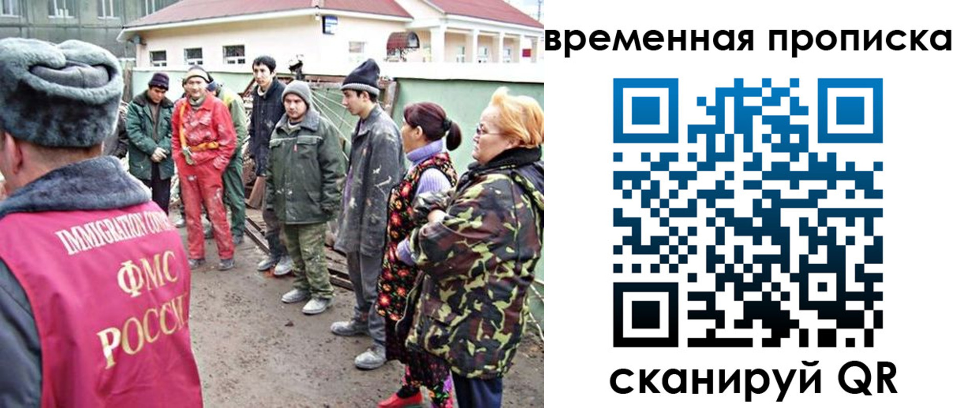 прописка гарантия в Навашино