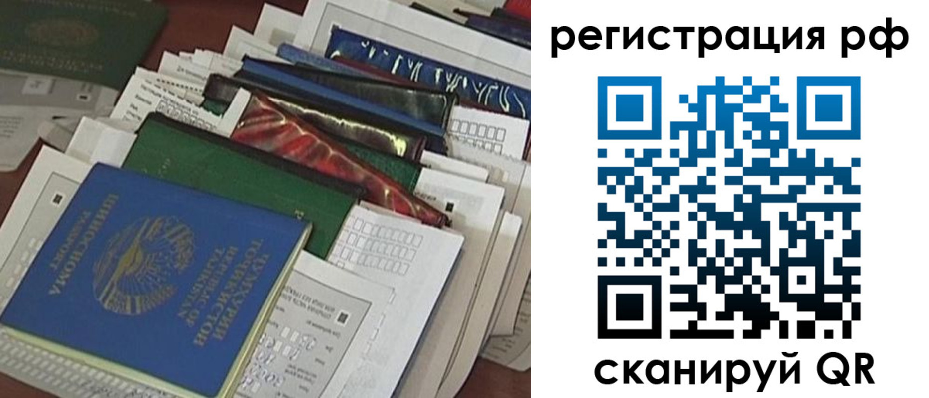 временная прописка в Навашино