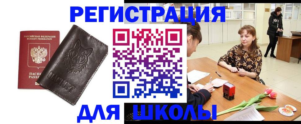 временная регистрация в квартире в Навашино